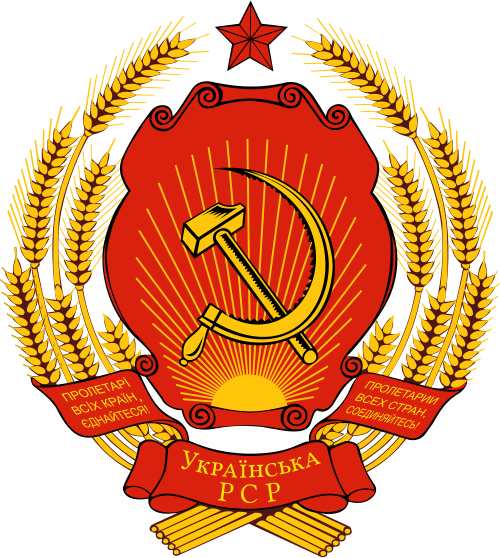 Communist Party of Ukraine (Soviet Union)